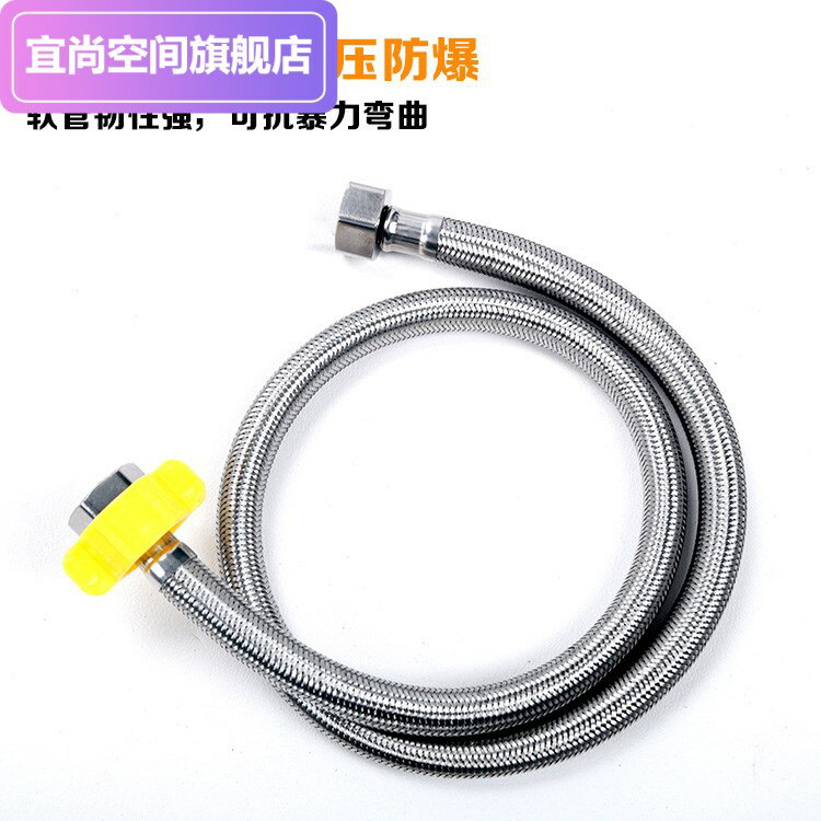 宜尚 304不銹鋼編織防爆進水軟管4分延長水管1235米40cm50長60公