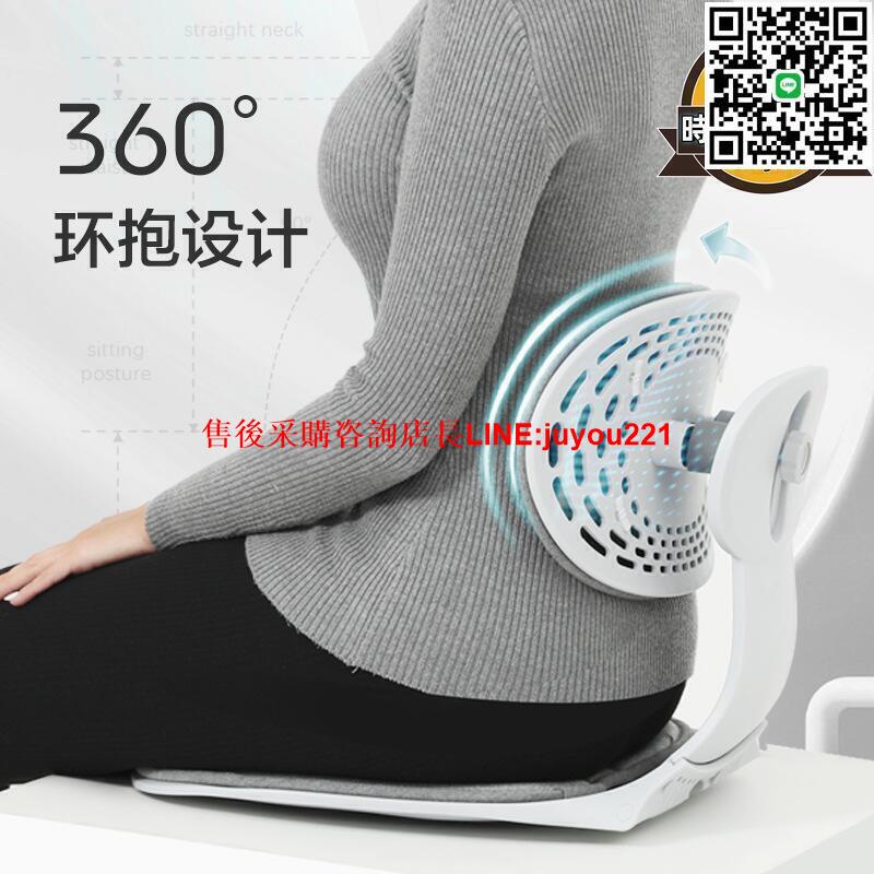 靠枕 靠墊 家用靠枕 學習靠枕 矯正靠枕 摺疊部靠背坐墊 辦公室久坐靠枕 人體工學坐姿矯正靠枕