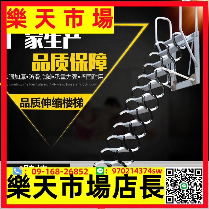 伸縮樓梯鍛造實心材質梯子閣樓樓梯室外多功能收縮折疊室內升降