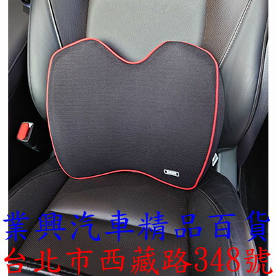 R589 護腰亮絲空氣層腰靠 車用腰靠 靠枕 腰墊 護腰墊 (CUR-589) 【業興汽車】