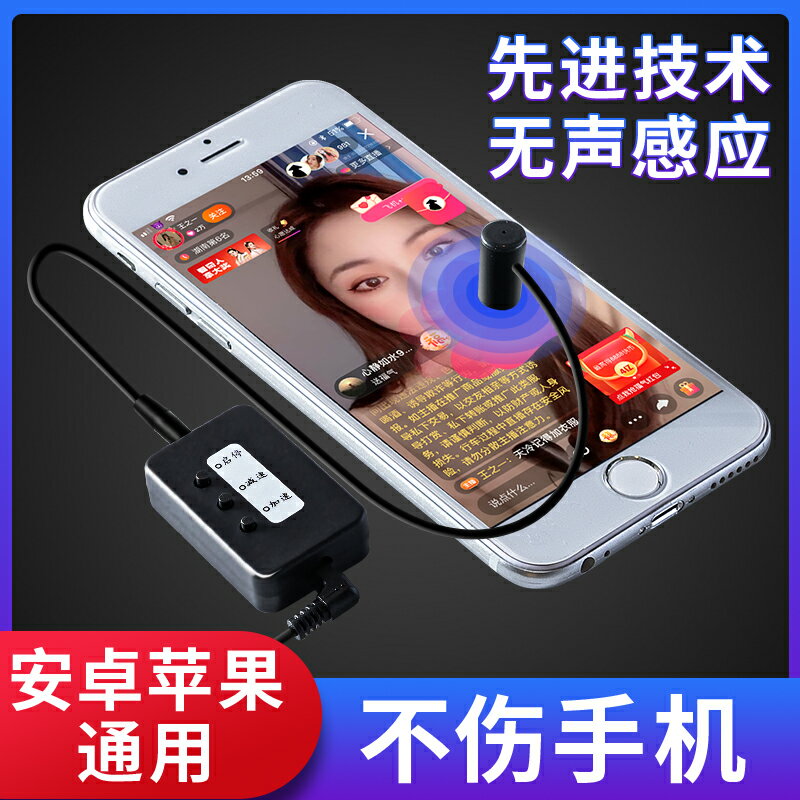 點擊器 手機螢幕自動點擊器靜音直播點贊物理點屏器快手點紅心連點器神器【MJ17117】