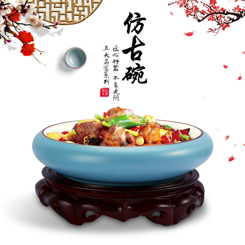 中式復古酒店盤子大董意境菜創意餐具餐廳特色菜水煮魚酸菜魚盤子