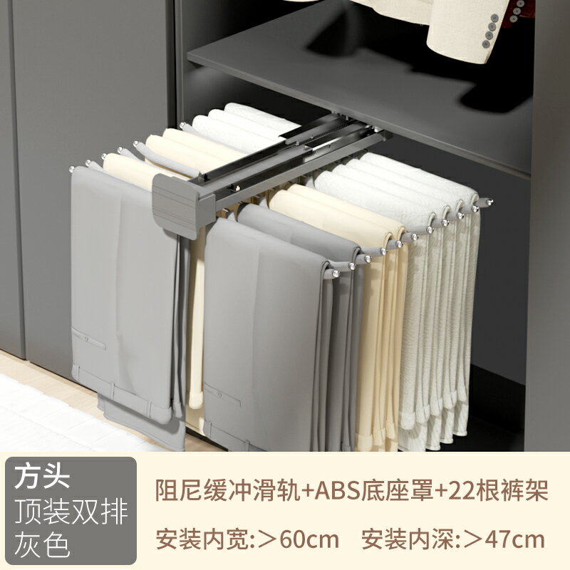 抽拉裤架 軌道掛褲架 滑軌褲架 抽拉褲架伸縮滑軌褲架衣櫃內置頂裝褲架褲抽褲子抽拉架掛褲子滑軌『xy16240』
