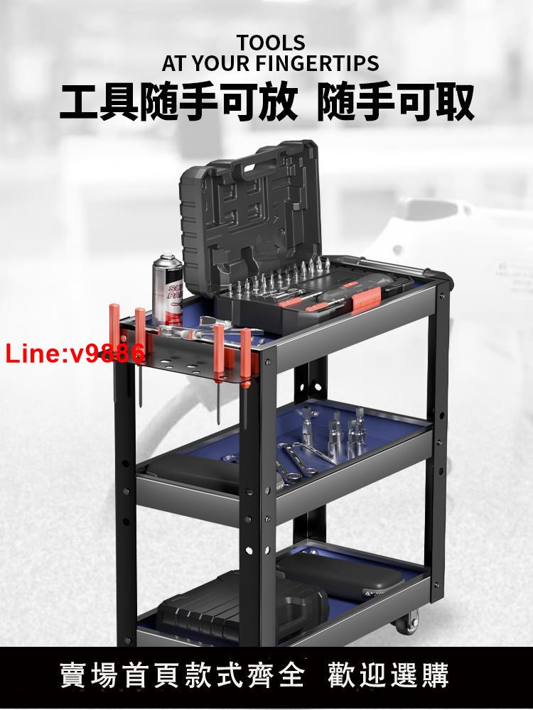 【臺灣公司 超低價】工具車小推車汽修工具箱車放置架移動貨架工具櫃收納架工具架特厚