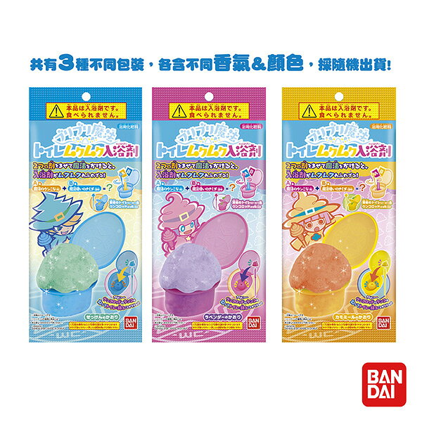 Weicker 唯可 日本Bandai-魔法馬桶發泡入浴劑(隨機出貨)【悅兒園婦幼生活館】