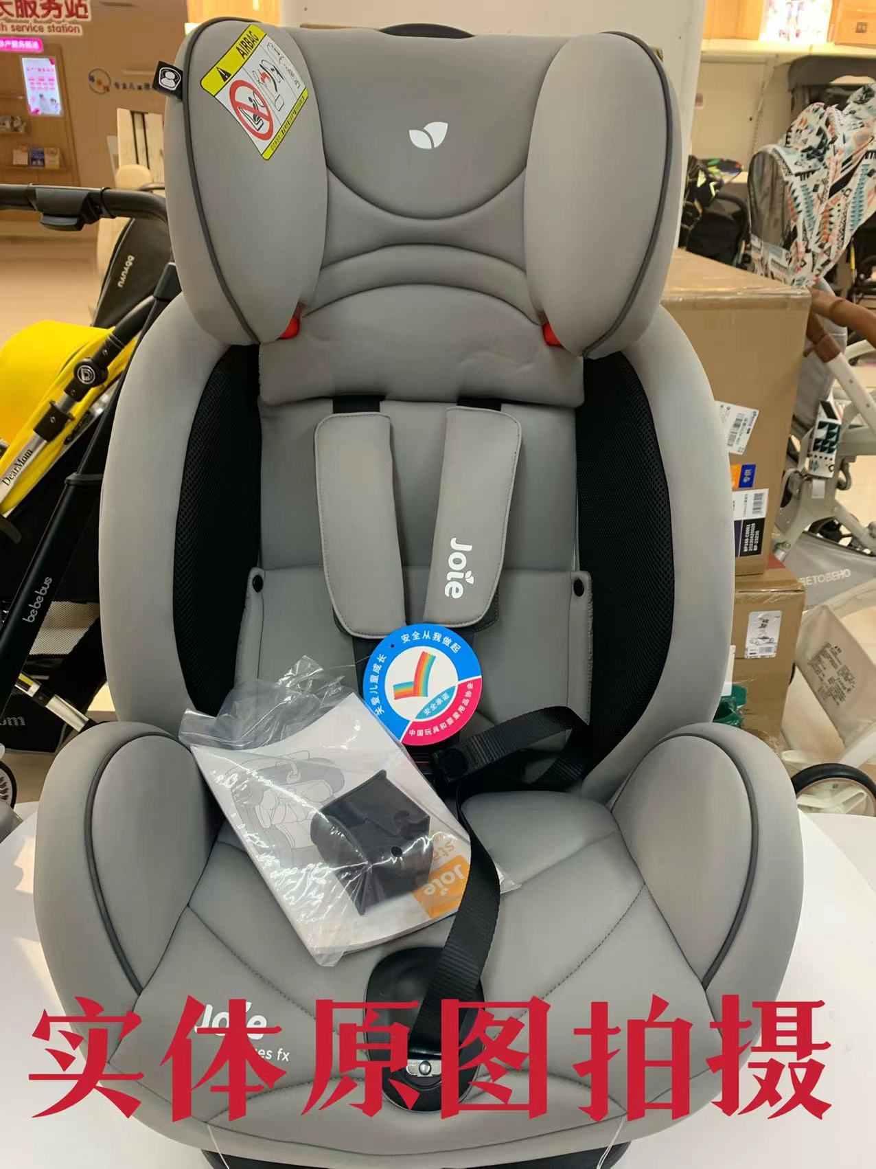 Joie巧兒宜兒童安全座椅汽車用0-7歲便攜式嬰兒寶寶車載適特捷