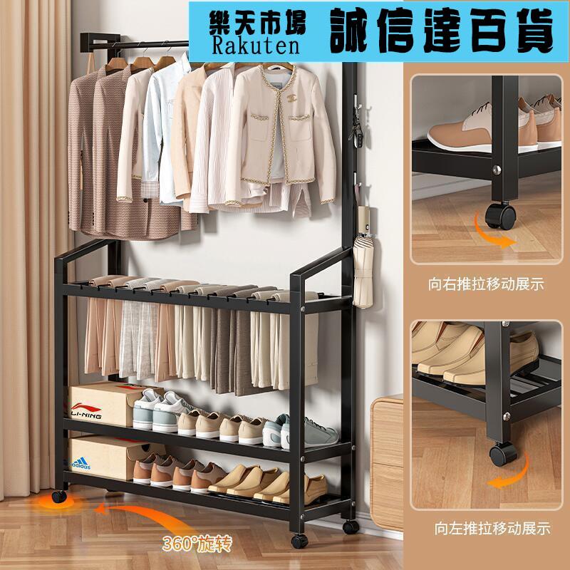 衣架 晾衣架臥室落地家用曬衣架收納單杆式掛衣架子室內簡易鞋架衣帽架