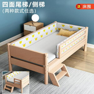 兒童床 實木兒童床男孩床邊帶欄杆延邊加寬拼接床大床分床神器兒童床櫸木
