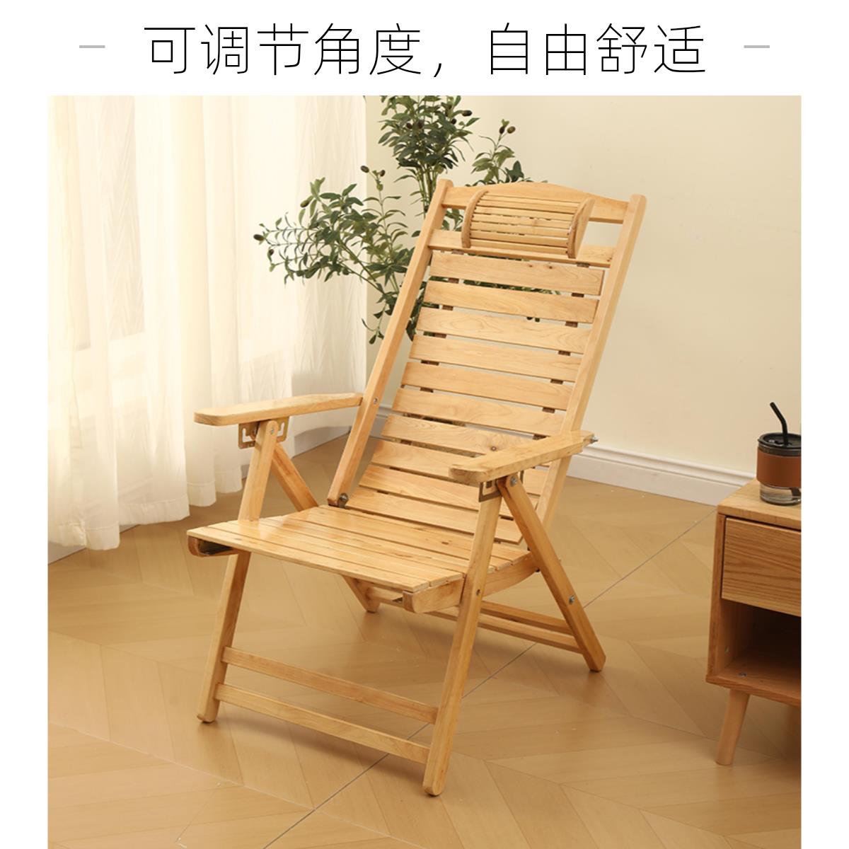 開發票 躺椅折疊午休可坐可躺靠椅睡椅陽臺家用休閑竹子椅子涼椅竹躺椅 快速出貨