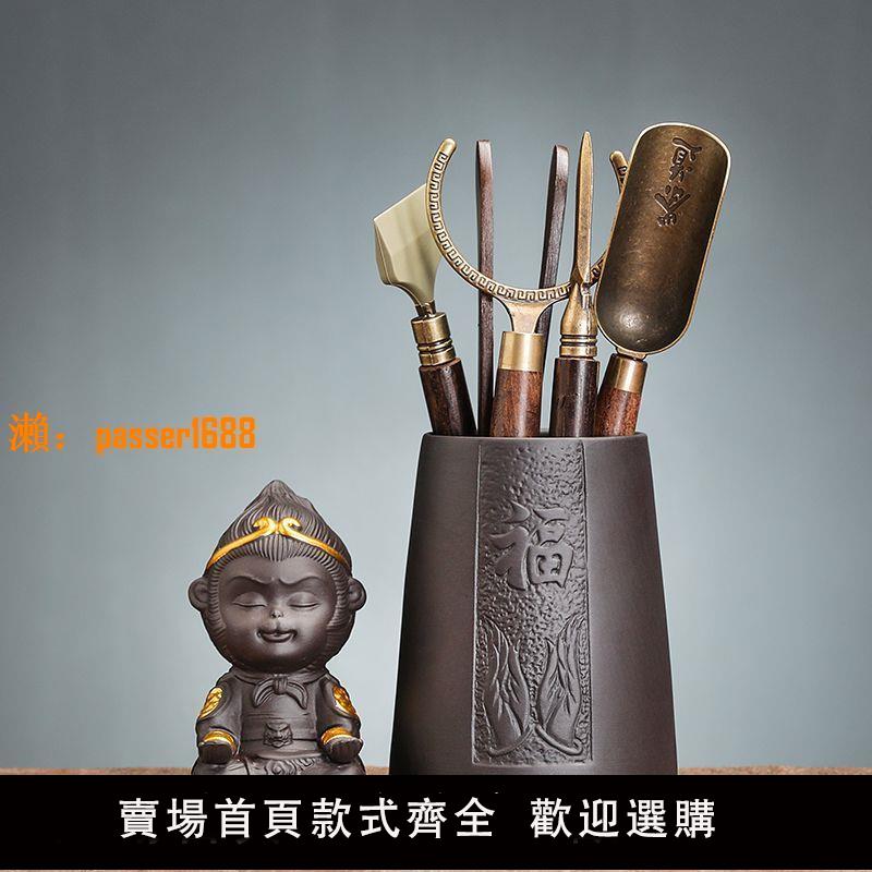 【臺灣公司保固】全套高檔茶道六君子套裝功夫茶具配件茶工具茶夾茶具全套一整套