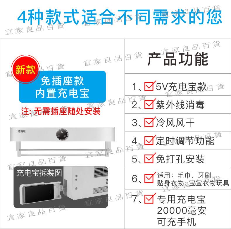 【宜家良品百貨】新北現貨電熱毛巾架烘幹殺菌毛巾架浴室廚房毛巾架蓄電款 雙十一免運 果果輕時尚 全館免運