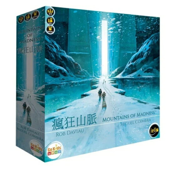 【GoKids 玩樂小子】瘋狂山脈 桌上遊戲(中文版)(福利品)