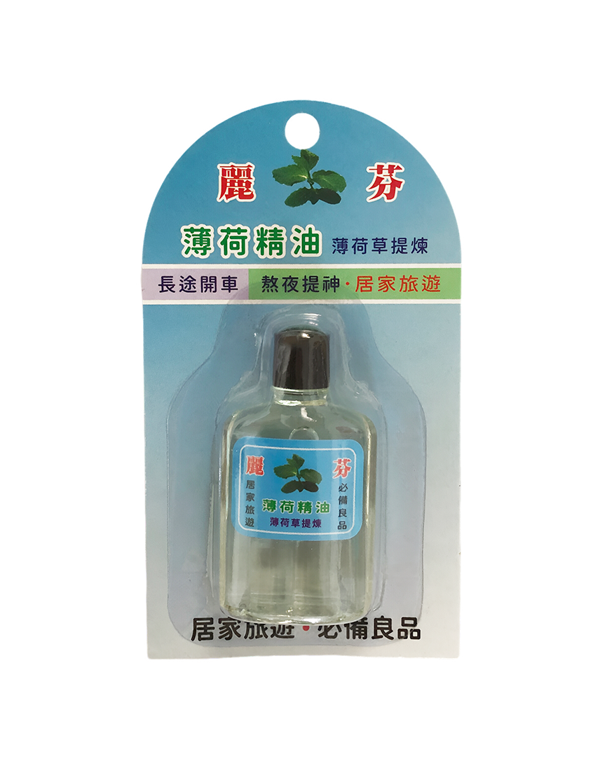 精油 薄荷 麗芬薄荷精油 薄荷草提煉  (扁罐) 歐美藥局