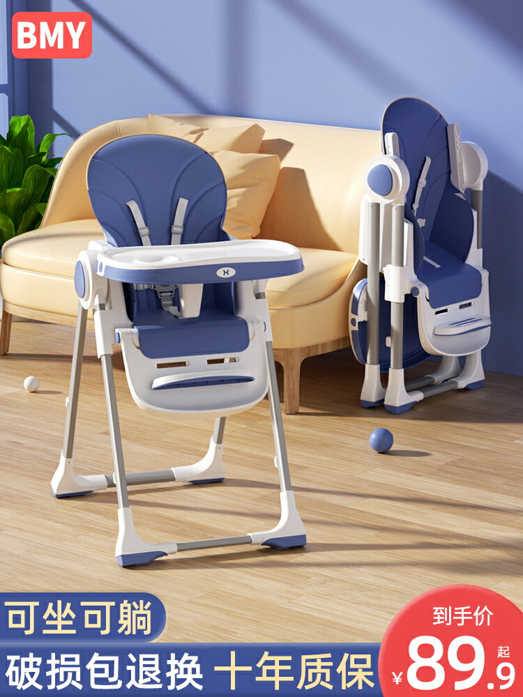寶寶餐椅兒童餐桌椅吃飯多功能可折疊嬰兒便攜式家用座椅餐車椅子