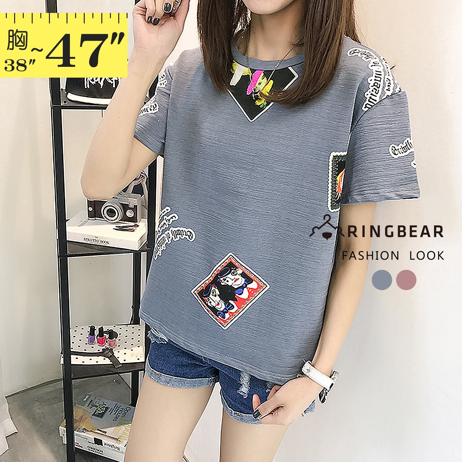 短袖衣服--藝術風搞怪名畫圖長短開衩下擺竹節紗棉質上衣(粉.藍XL-3L)-U454眼圈熊中大尺碼