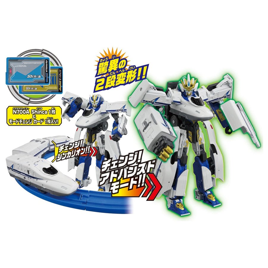 大賀屋 日貨 TAKARA TOMY PLARAIL 新幹線 機器人 N700A希望號 變形車 正版 L00011220
