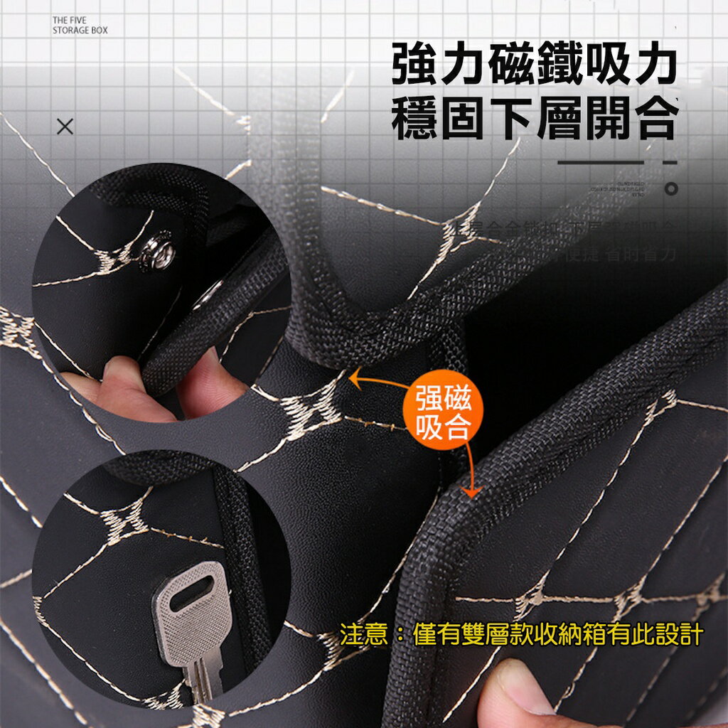 ISONA 皮革材質 單層/雙層車用置物箱 床下收納箱 後車廂收納箱 汽車收納箱 車用收納箱  車用整理箱 7