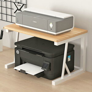 打印機架子桌面小型雙層多功能主機置物架辦公室桌上復印機收納架