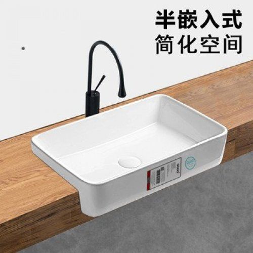 公司貨 超低價 日本工藝半嵌入式臺盆臺上盆洗手盆方形半掛面盆陶瓷衛生間洗臉盆 快速發貨