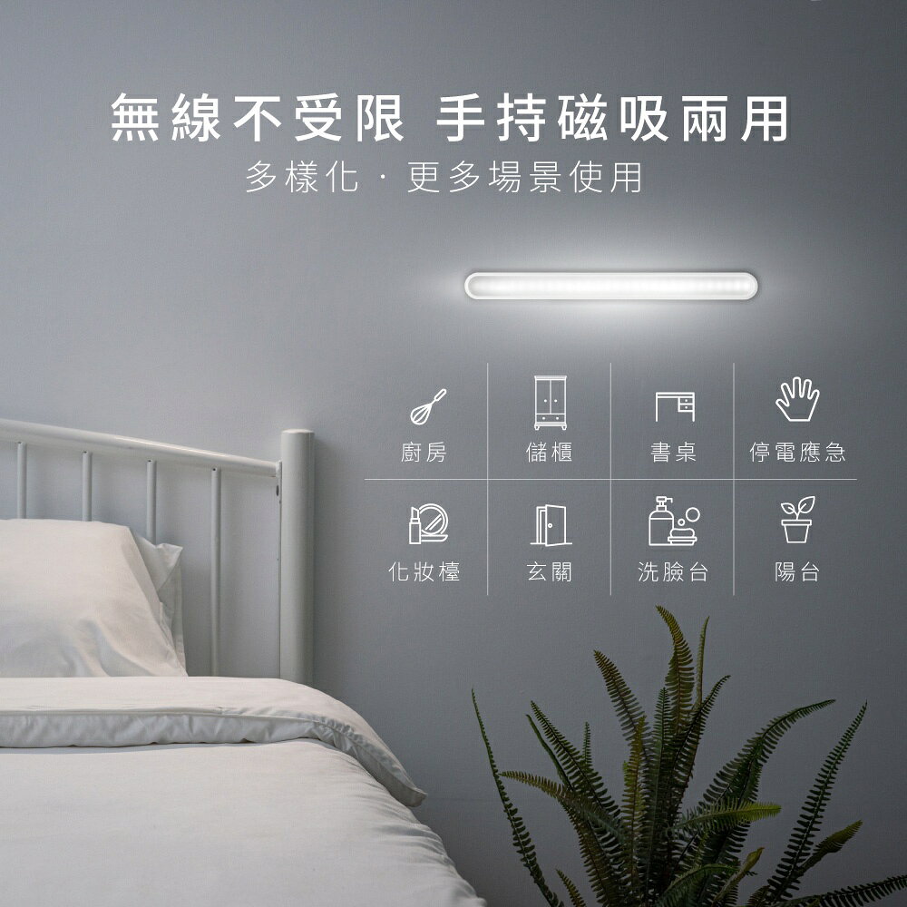 【KINYO】LED無線觸控磁吸燈 40cm (LED) 2