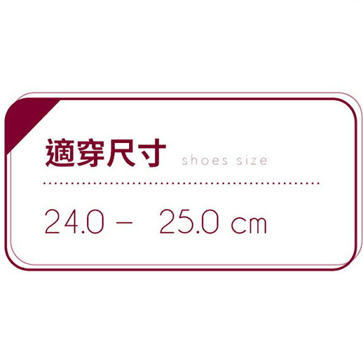 BONJOUR日本進口拇指外翻專用可調式室內拖鞋  E.【ZS927-885】 2