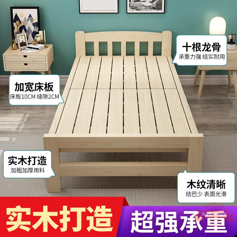 折疊床單人折疊床雙人午睡床午休床單人床簡易床實木床1.2米床
