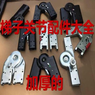 梯子配件關節大全折疊梯子人字梯多功能工程梯卡扣開關鎖彎頭配件