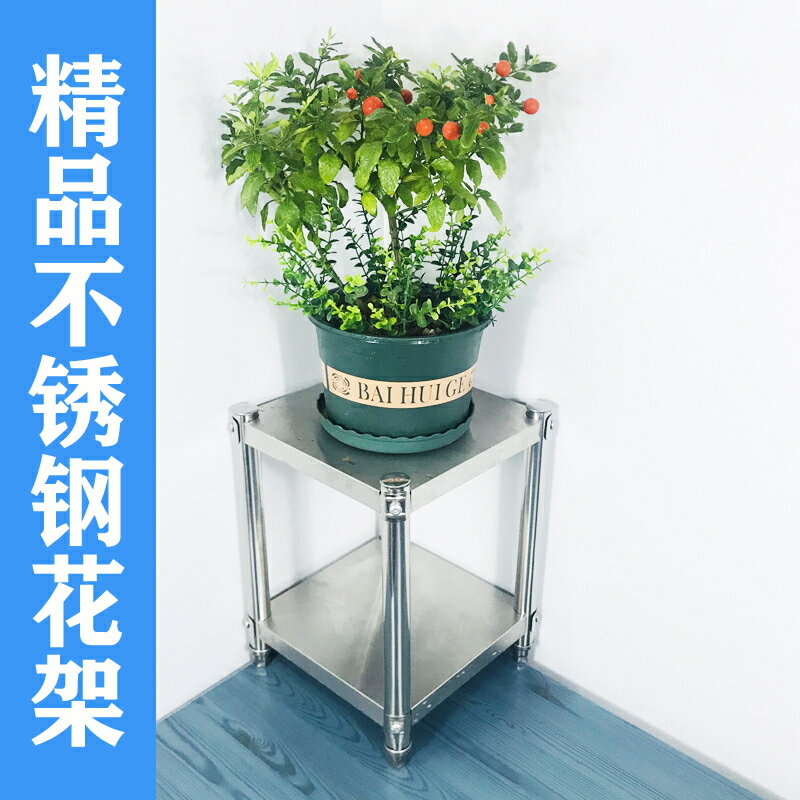 快速出貨 花架 層架 盆景架 花盆架 花架子 不銹鋼花架盆景盆栽放花陽臺戶外花架可帶輪多層花盆架子落地簡