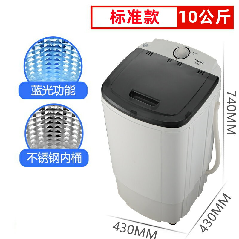 【台灣公司 可開發票】駱駝脫水機烘干機家用干燥桶小型單轉單脫水桶大容量宿舍出租迷你 0