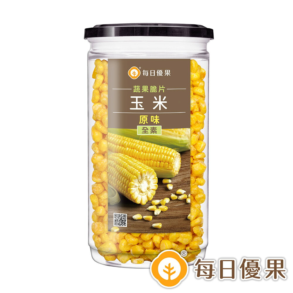 罐裝玉米脆脆-經典原味220公克【每日優果】