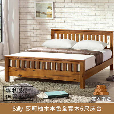 Sally 莎莉柚木本色全實木床台 6尺 實木製造、低甲醛、雙人加大、雙人床架、queen size、柚木,實木床板,床台,床頭片【myhome8居家無限】★APP下單享點數4%
