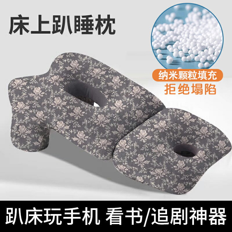 午睡枕 趴睡枕 床頭靠多功能俯臥位玩手機看書趴【CM23829】
