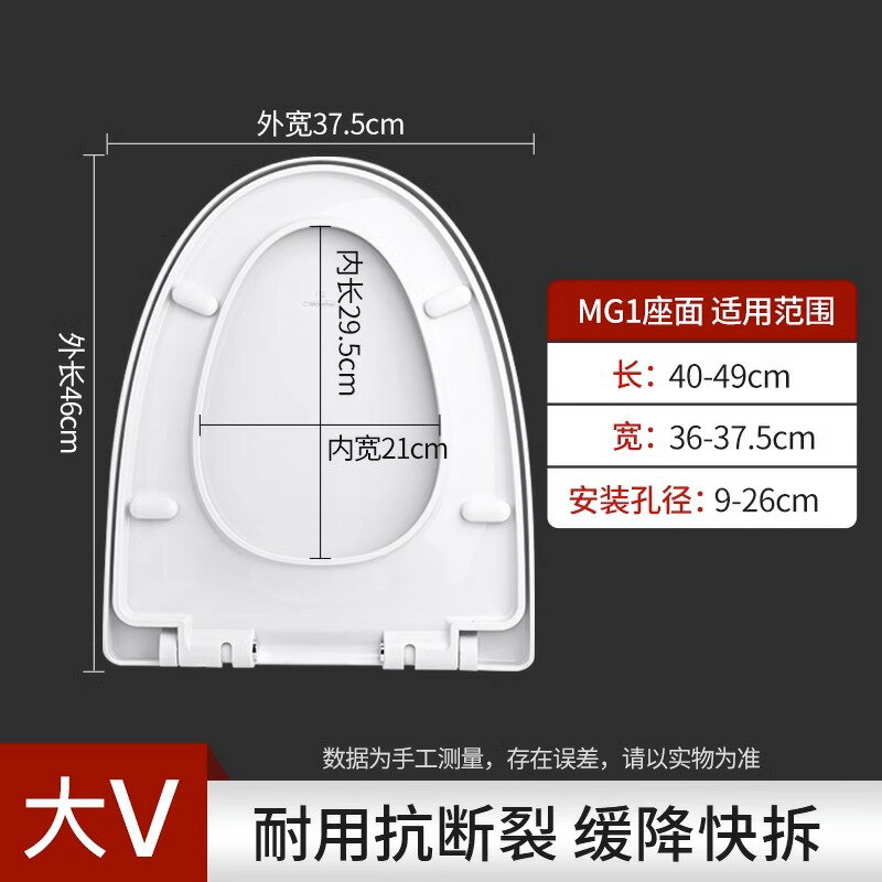 馬桶蓋 緩降馬桶蓋 家用馬桶蓋 馬桶蓋家用通用加厚馬桶坐便圈坐便蓋板老式座便器配件蓋子『ZW9490』