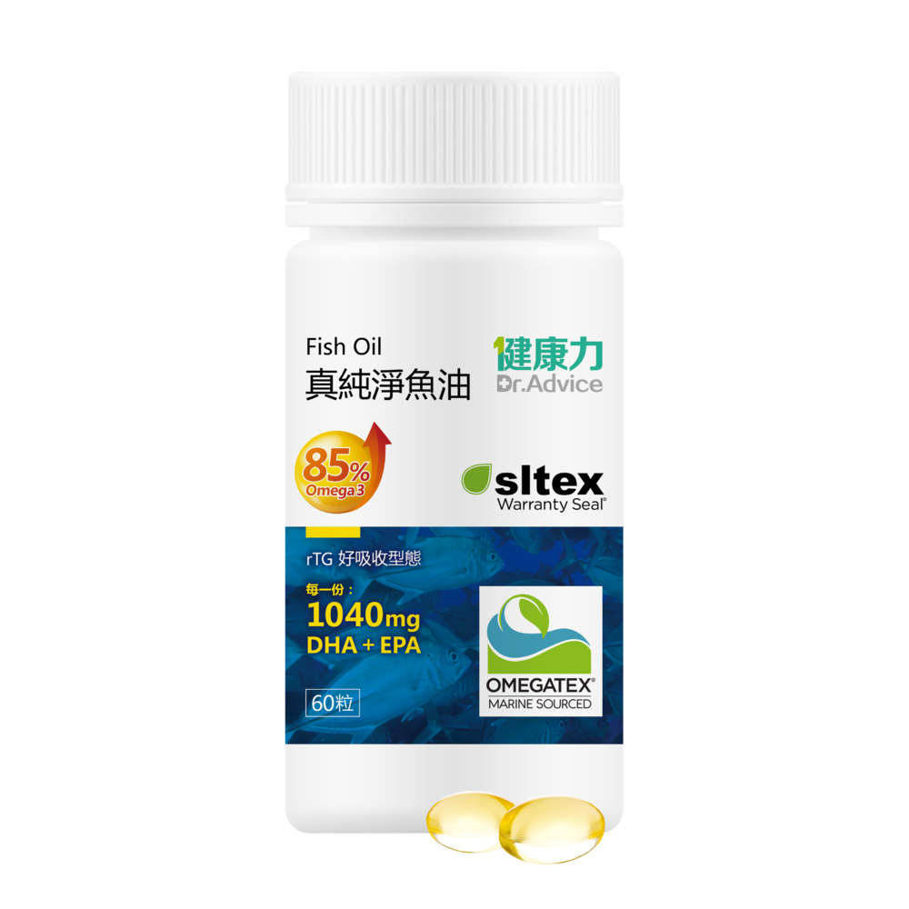 【健康力】真純淨魚油軟膠囊(60粒/瓶) |A.A無添加三星認證 1