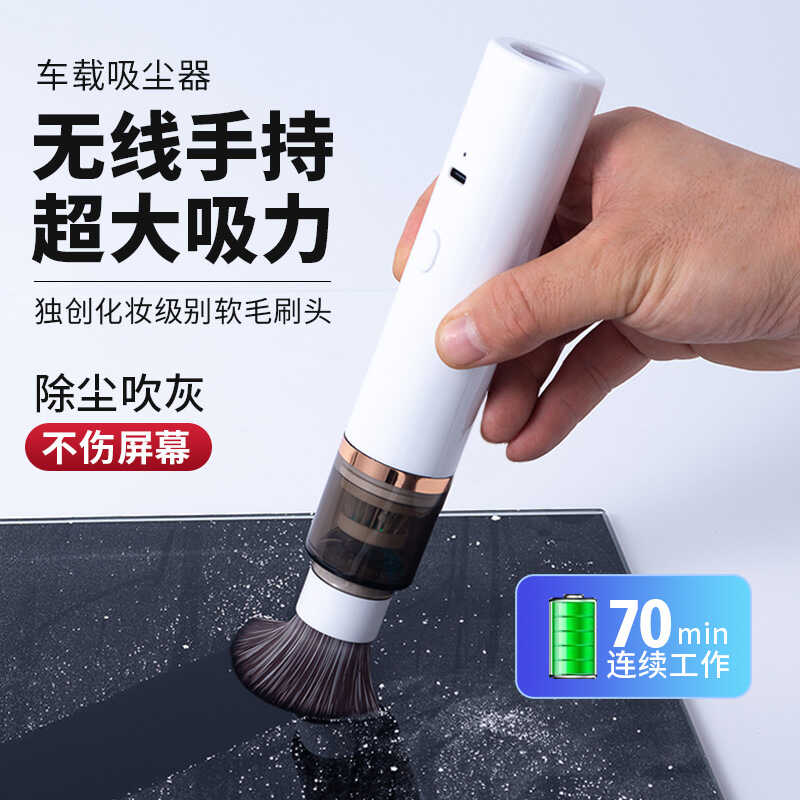 迷你吸塵器特小軟毛刷鋼琴清灰桌面吸塵文玩掃灰手持吸塵器吸吹