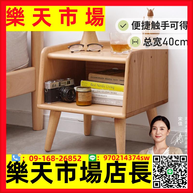 全實木床頭櫃現代簡約歐洲櫸木床邊櫃臥室原木收納櫃