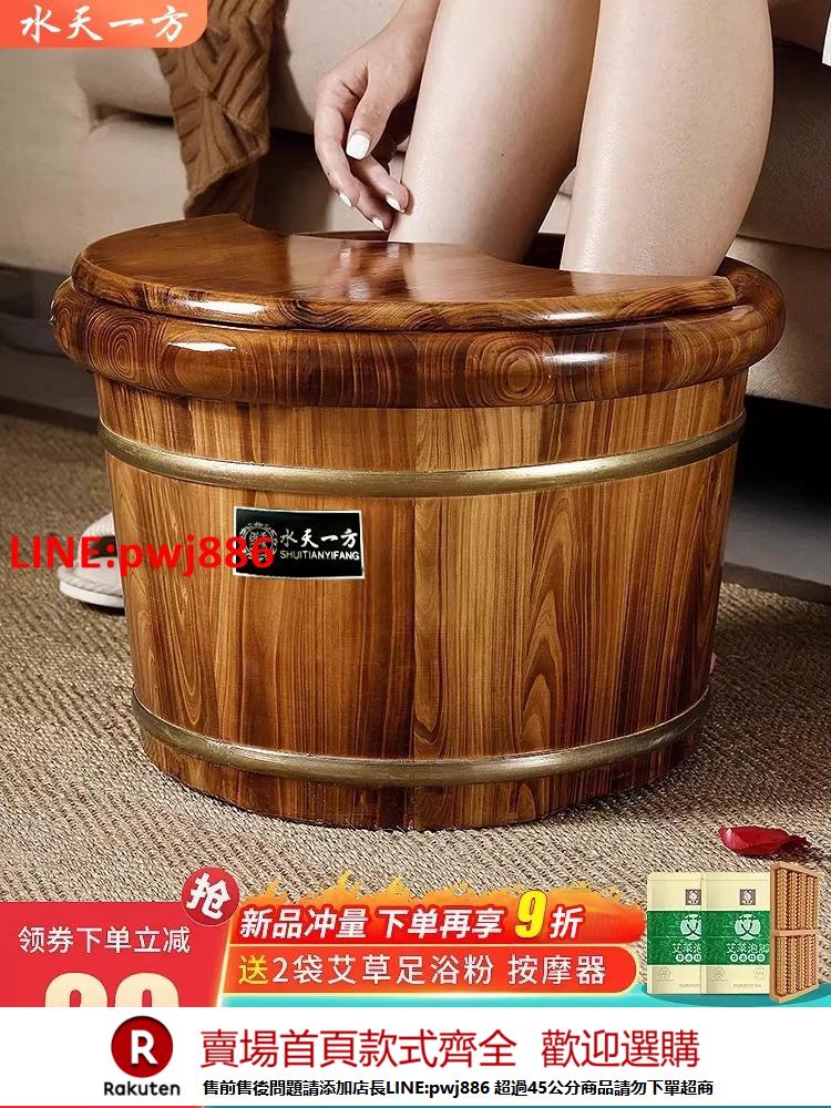 【諮詢客服驚喜多多】碳化泡腳木桶按摩泡腳桶家用木質過小腿足浴洗腳盆木盆實木泡腳盆