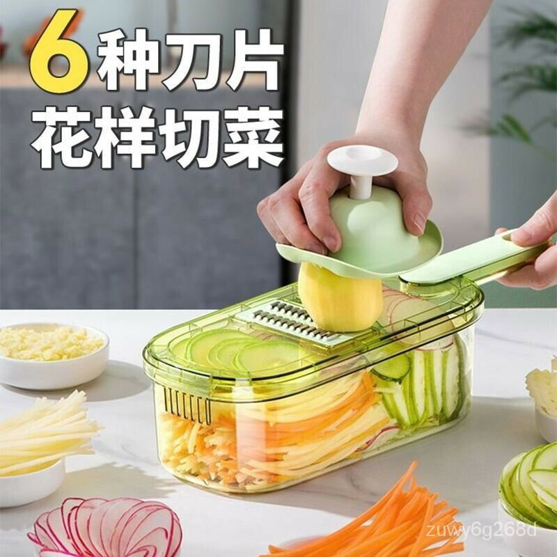 刨絲器傢用廚房多功能擦絲器商用切片機切絲切片切菜切土豆絲神器 切菜機 切菜器 刨絲器 切丁器 刨絲器