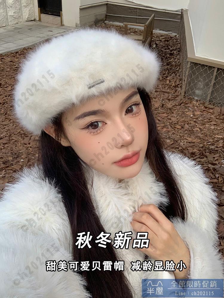 毛帽 網紅白色兔毛帽子女冬款貝雷帽顯臉小秋冬季英倫百搭潮復古蓓蕾帽 半屋