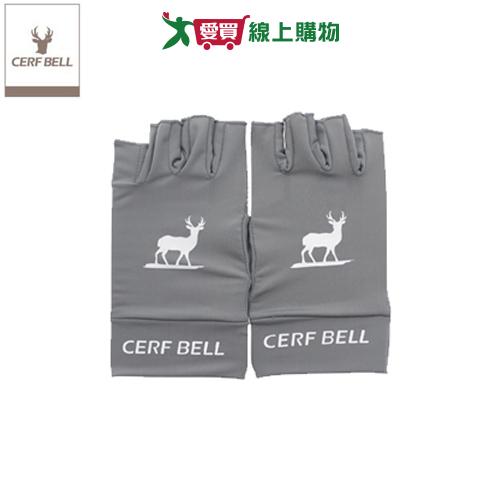Cerfbell 透氣止滑半指手套-灰 防曬 透氣 遮陽 涼感 防滑 手套【愛買】