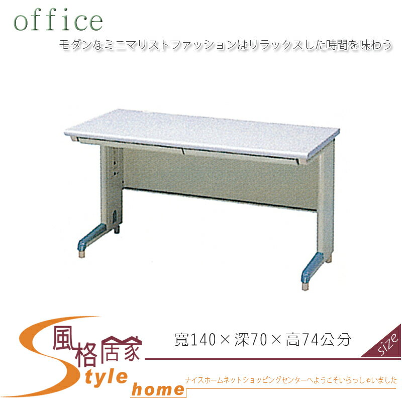 《風格居家Style》電腦辦公桌/空桌 122-03-LWD