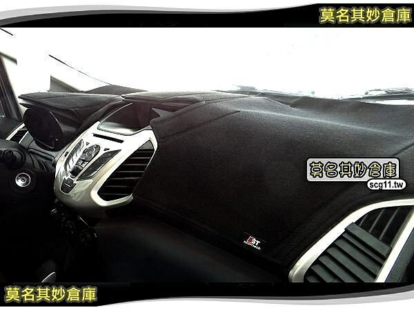 EG009 莫名其妙倉庫【湛黑避光墊】2013 Ford 福特 The All New ECOSPORT 配件空力套件