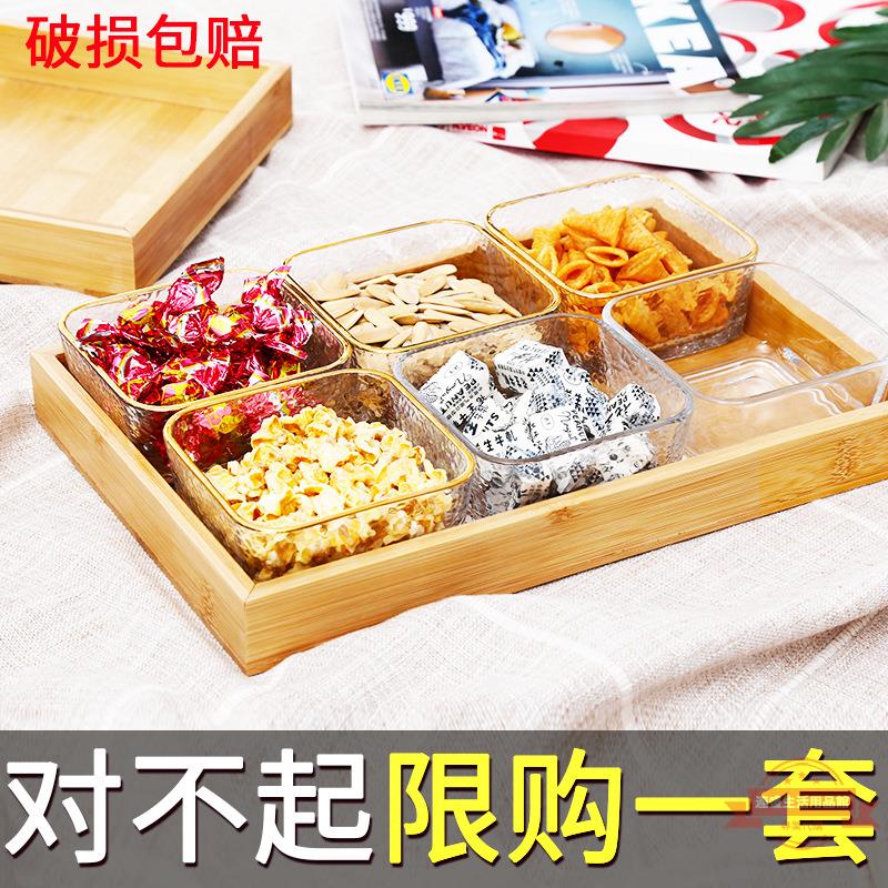 金邊玻璃碗果盤客廳茶幾瓜子點心盤子蜜餞水果分隔碗甜品碗乾果盤
