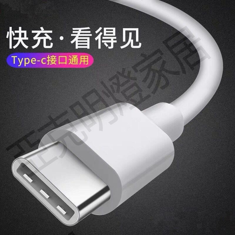 英菲克無線滑鼠充電線安卓type-c線USB連接線手機ipad鍵盤數據線【亞德機械五金家居】