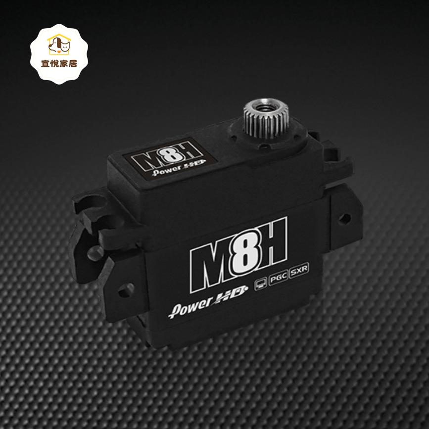 Power HD M8H扭力7.6kg 操作角度90度數字伺服器重18.0克半臂舵機[DD0505005]