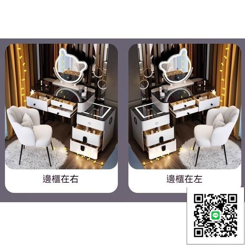 《免運可貨到付款》智慧梳妝臺無綫充電輕奢北歐臥室化妝臺現代簡約多功能公主化妝桌 化妝臺 化妝桌 化妝櫃 梳妝桌