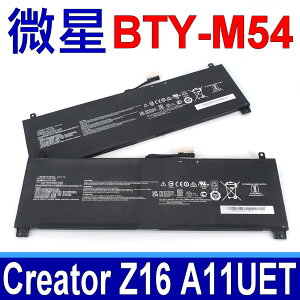MSI 微星 BTY-M54 電池 Creator Z16 A11UET