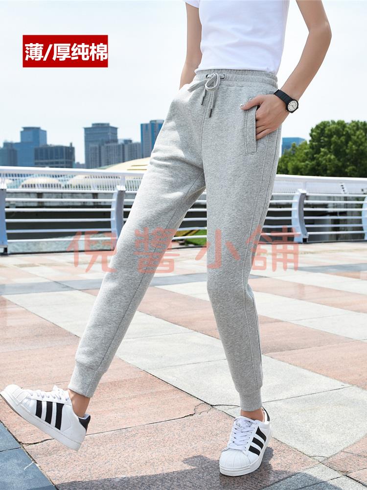 運動休閑褲子 女裝春秋純棉長褲 薄款夏季白色收口衛褲【倪醬小鋪】