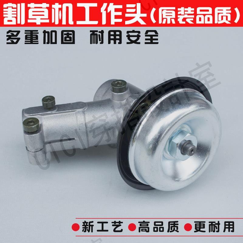 割草機工作頭割灌機背負除草機配件二四沖程收割機齒輪箱總成【亞德機械五金家居】