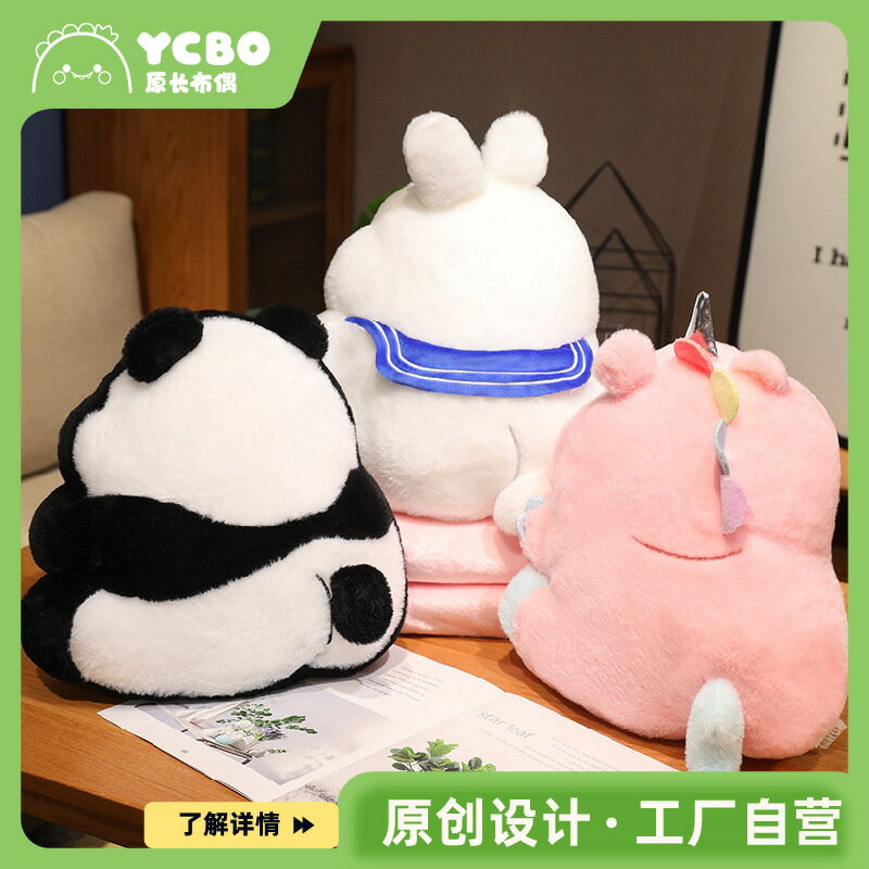 熊貓獨角獸抱枕毛毯多功能二合一辦公室午休學生毛絨公仔卡通
